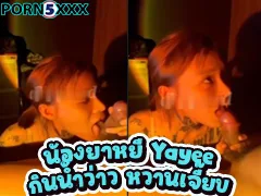 Onlyfans Ggxrrd Yayee