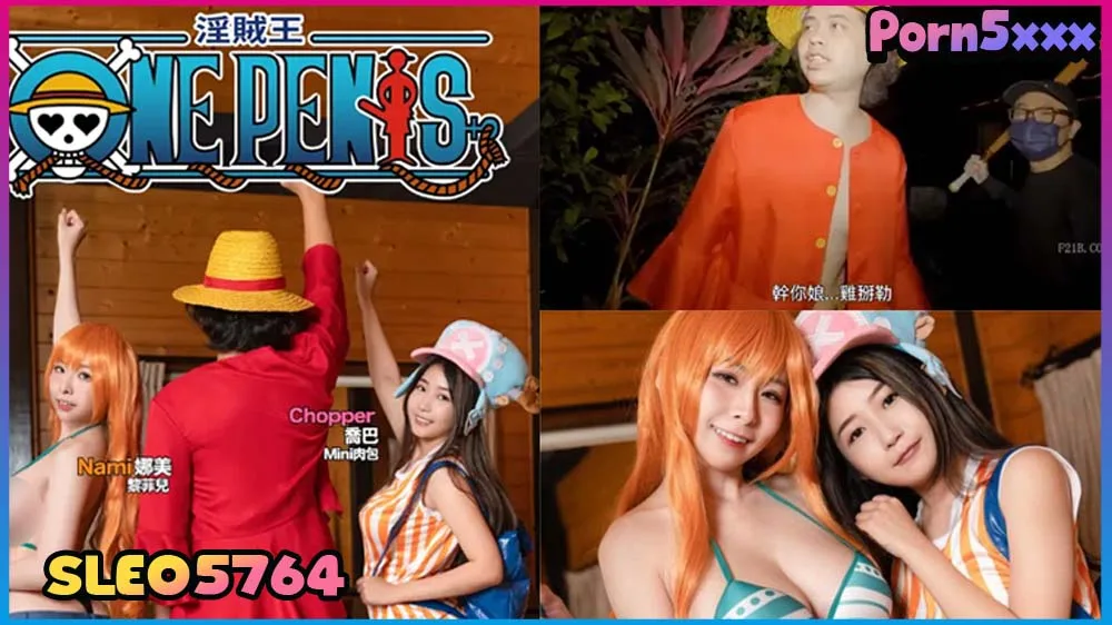 SLE05764 Av one penis 2