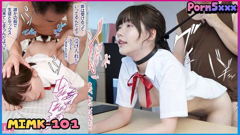 MIMK-101 eimi fukada