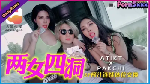 2 1 Av Enkai987 x Packchee x Akikathaix