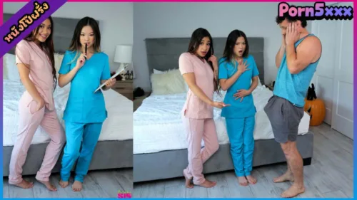 วิดีโอxxx BrattySIS – Lulu Chu & Xxlayna Marie คู่พยาบาลดูแล พลัดก