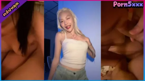 XXX